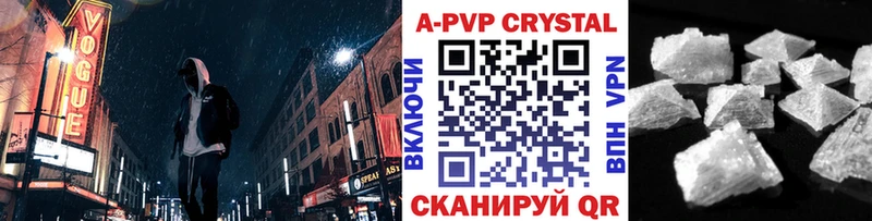 APVP кристаллы  дарнет шоп  Енисейск 