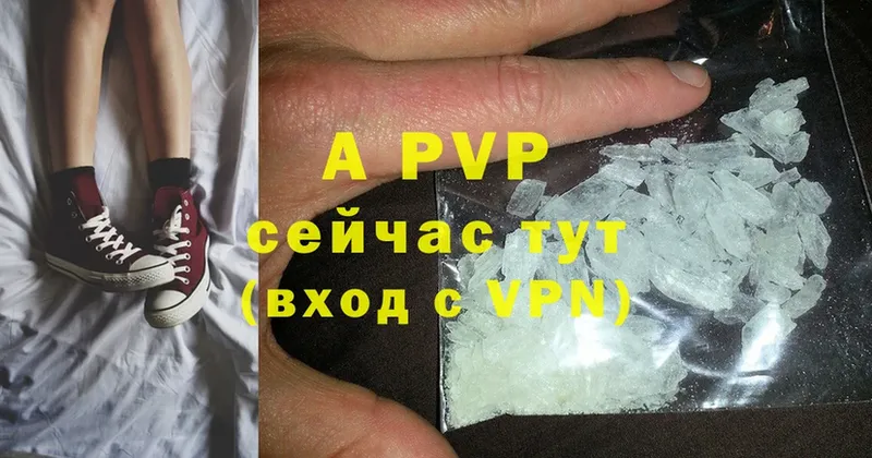 Alfa_PVP Crystall  Енисейск 