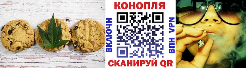 Еда ТГК конопля  Енисейск 