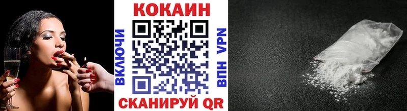 COCAIN 98%  купить   Енисейск 