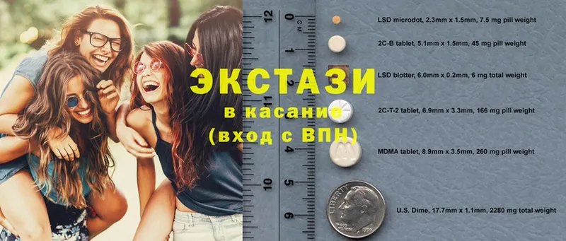 сколько стоит  Енисейск  ЭКСТАЗИ XTC 