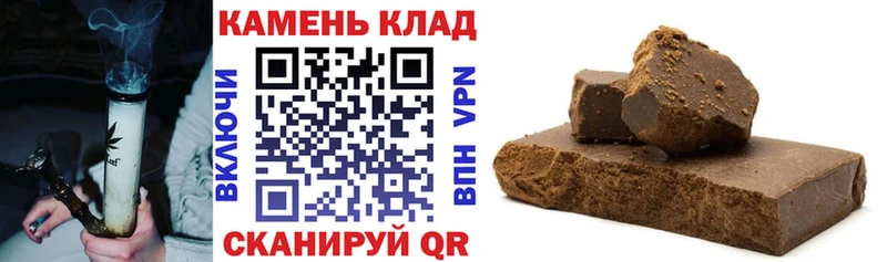 Гашиш гашик  Енисейск 