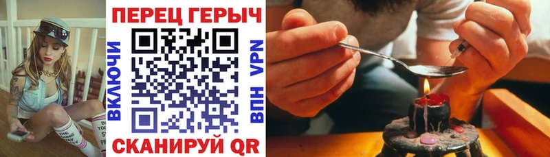 ГЕРОИН Афган  хочу наркоту  Енисейск 