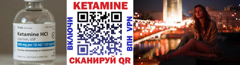 КЕТАМИН ketamine  ссылка на мегу   Енисейск 