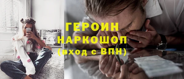 альфа пвп VHQ Майский