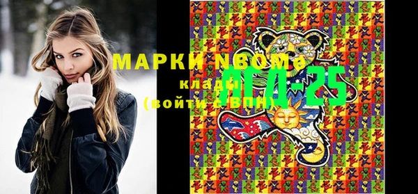 MESCALINE Балахна