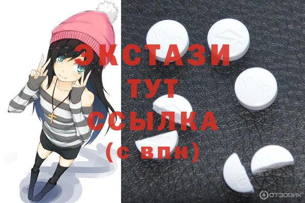 меф VHQ Сясьстрой