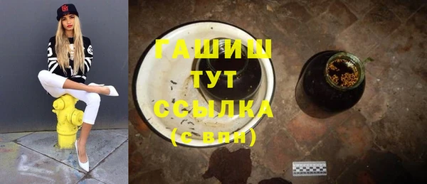 альфа пвп VHQ Майский