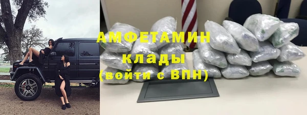 альфа пвп VHQ Майский