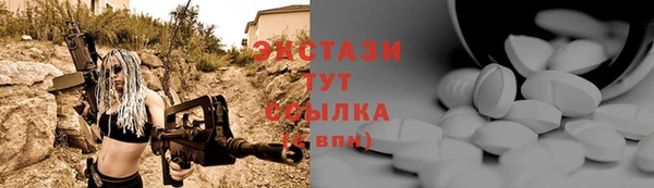 не бодяженный Магас