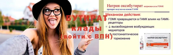 амфетамин Аркадак