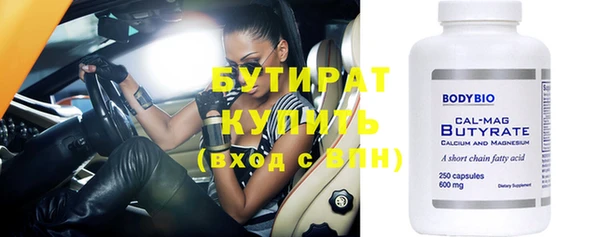 mix Тавда