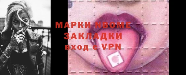 альфа пвп VHQ Майский