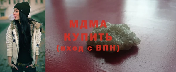 марки lsd Магадан