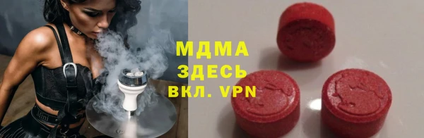 шишки Заволжье