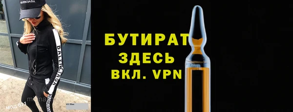 альфа пвп VHQ Майский