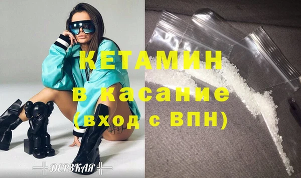 альфа пвп VHQ Майский