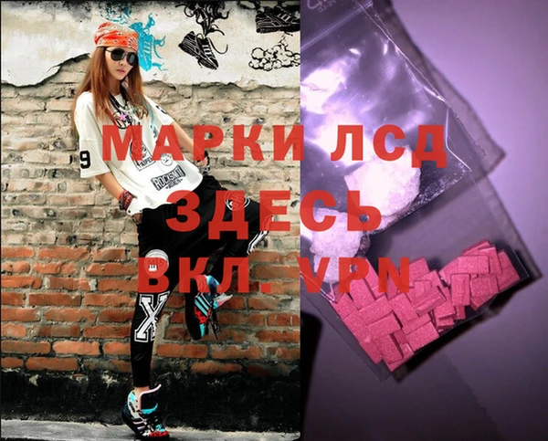 марки lsd Магадан