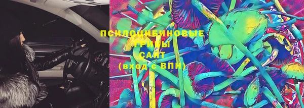 MESCALINE Балахна