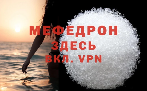 MESCALINE Балахна