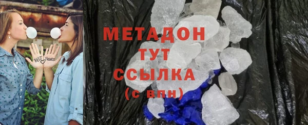 марки lsd Магадан