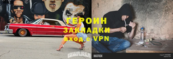 кокаин VHQ Баксан
