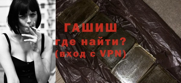 альфа пвп VHQ Армянск