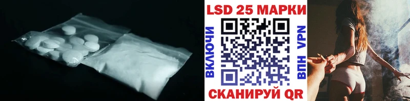 продажа наркотиков  Енисейск  МЕГА как войти  ЛСД экстази кислота 