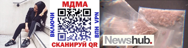 дарнет шоп Енисейск МДМА crystal