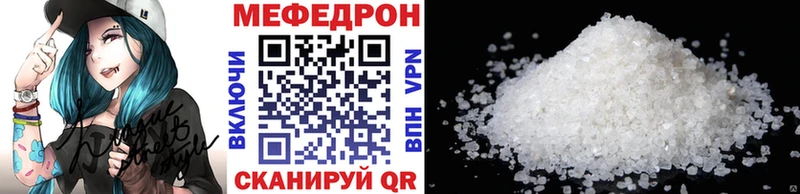 МЯУ-МЯУ мяу мяу  Енисейск 
