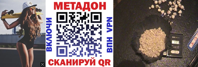 Метадон кристалл  наркошоп  Енисейск 