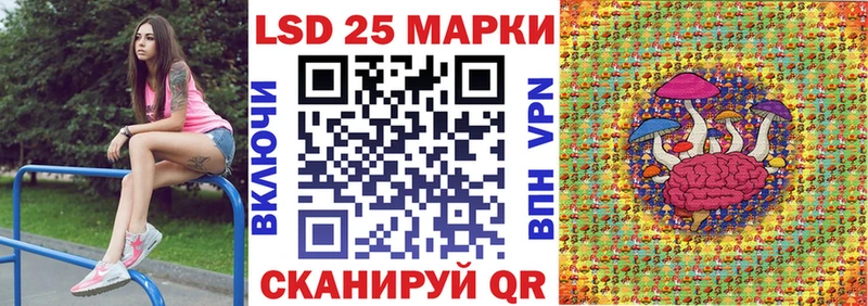Наркотические марки 1500мкг  наркота  Енисейск 