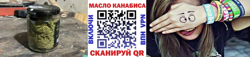 купить наркоту  Енисейск  Дистиллят ТГК Wax 